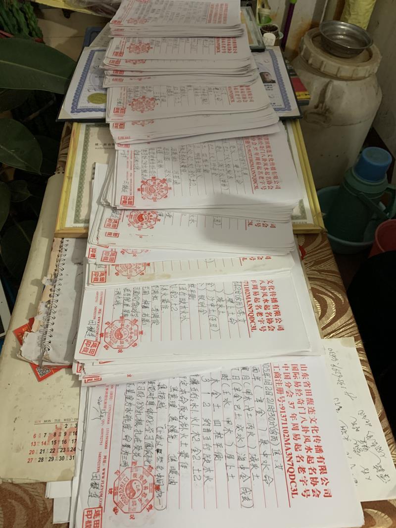 海沧用案例说话 起名实力