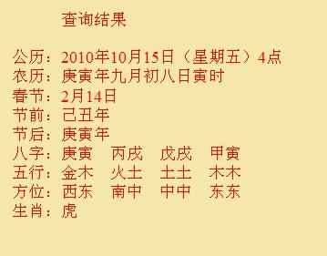 海沧尚名轩起名